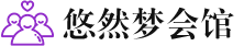 海口桑拿会所_海口桑拿体验口碑,项目,联系_尚趣阁养生